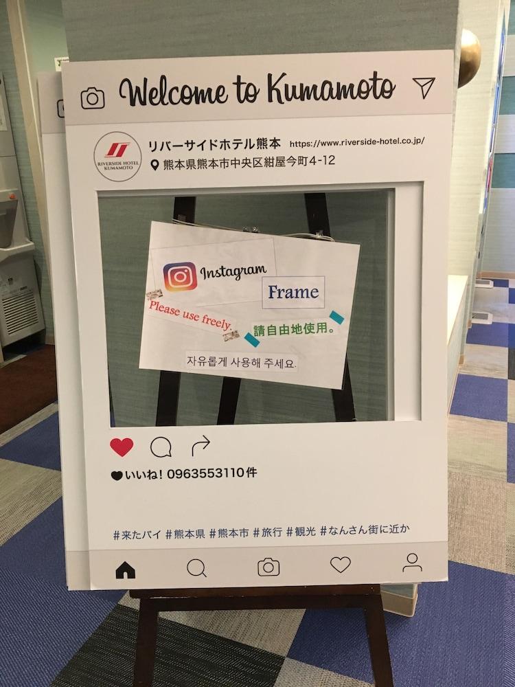 Hotel Mystays Kumamoto Riverside Εξωτερικό φωτογραφία